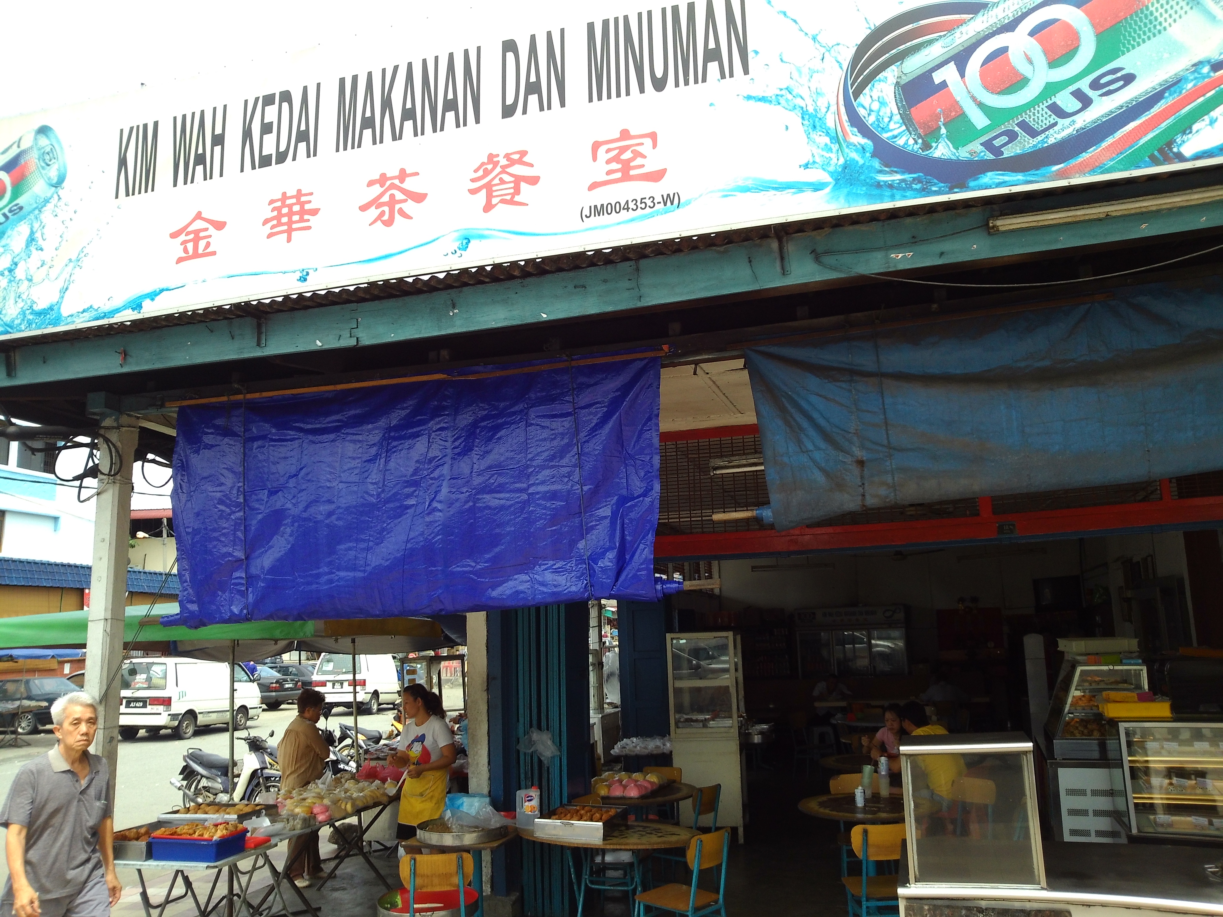 Kim Wah Restaurant Kuih Stall – Senai  JOHOR TONGUE guide 